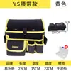 Bolsa de Ferramentas de Eletricista, Bolsa de Cintura, Reparo Portátil Multifuncional, Marcenaria, Cabeleireiro, Limpeza de Ouvido, Faca de Pedicure, Bolsa de Ombro, Chave de Fenda