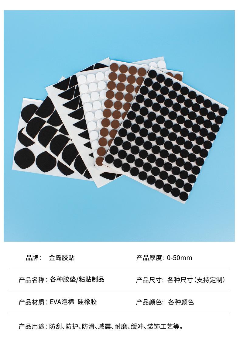 做好的详情页1_05