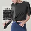 Nova blusa esportiva solta de secagem rápida para ioga, blusa feminina para corrida, camiseta de manga curta, roupa respirável para ioga e fitness