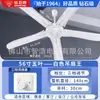 Ventilador de Techo de Alta Potencia Marca Diamond de 56 pulgadas para Sala de Estar, Comedor, Dormitorio, Fábrica Industrial, Escuela, Ventilador Eléctrico de Techo