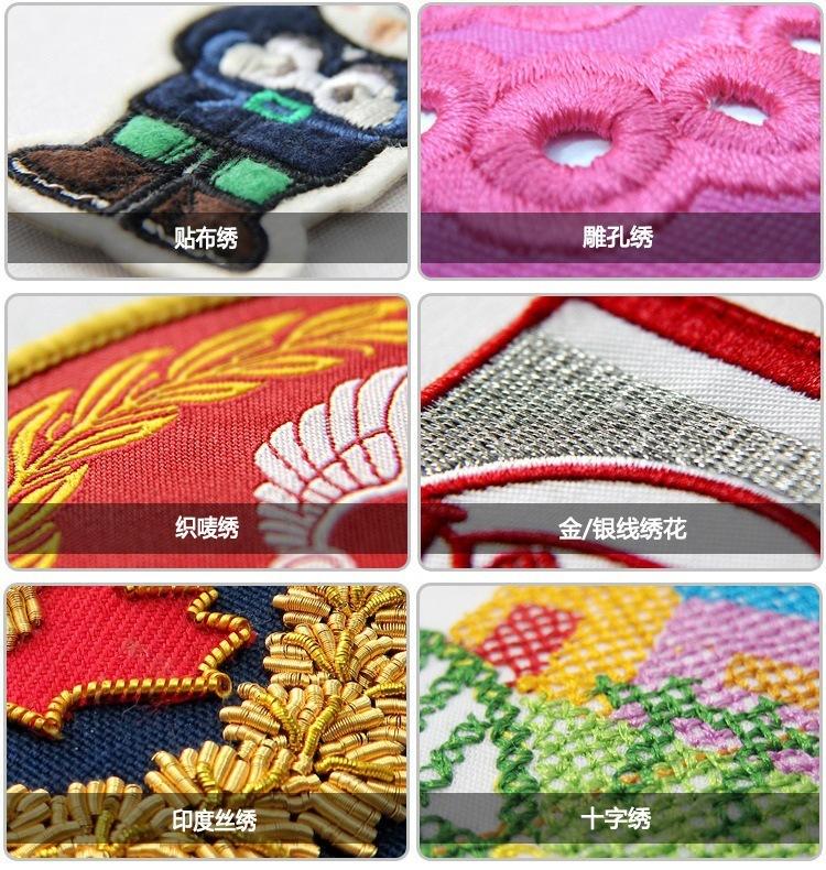 嘉美绣花内页_07