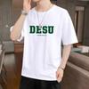 Camiseta de manga curta de seda gelada com gola redonda e moda bonita, roupas de casal para homens e mulheres, roupas de casal do mesmo estilo, roupas de casal da moda