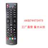 AKB74475479 para Controle Remoto de TV LG 55UF680V 43UF6807 49UF6807 9UF688
