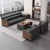Sofá de Oficina para Negocios, Área de Lounge de Cuero, Sala de Recepción VIP y Sala de Reuniones de Negociación, Juego de Sofá y Mesa de Café para Oficina