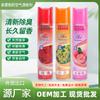 Xinmeng Desodorante para el Hogar y Baño Farmacéutico Aerosol Fragante Insecticida