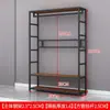 Perchero, Colgador de Ropa, Armario de Esquina Combinado para Dormitorio, Armario Metálico Multifuncional Grueso y Resistente de Ensamblaje Sencillo