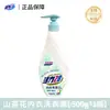 Detergente para Ropa Vitality 28 Camelia para Ropa Interior, Especial para Eliminar Manchas de Sangre, Manchas Amarillas, Olores y Bacterias, Cuida la Salud, Embotellado