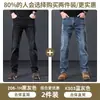 Calça Jeans Preta de Alta Qualidade para Homens Corte Reto Slim Fit Calças Longas Novo Estilo 2026 Marca Tendência Versátil Casual Calças Masculinas Temporada Outono Inverno