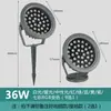 Luces LED para Iluminación de Árboles, Focos para Paisajismo, Luces para Árboles Controladas por DMX512 para Exteriores, Luces de Suelo, Luces para Césped