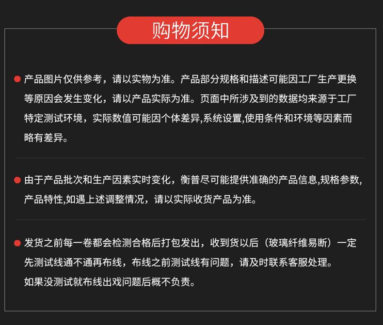 终端盒_08