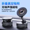Modelo Nuevo 2025 Transfronterizo Soporte para Teléfono de Navegación para Coche con Succión al Vacío Magnética Fuerte Giratorio 360 Grados Plegable