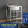 Pia de Cozinha Simples de Aço Inoxidável 304 Espessada Grande de Cuba Única Cuba Dupla com Suporte Bacia para Lavar Vegetais Pia para Lavar Louça Calha para Lavar Louça