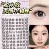 Pestañas postizas sin pegamento con apariencia similar al jade, estilo zorro transparente angulado de aspecto natural, diseño segmentado para alargar las comisuras exteriores de los ojos.