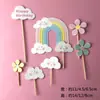 Color Globo Aerostático Niños Estrellas Cara Sonriente Nubes Escena Arcoíris Pastel de Cumpleaños Tarjeta Enchufable Mesa de Postres Enchufable