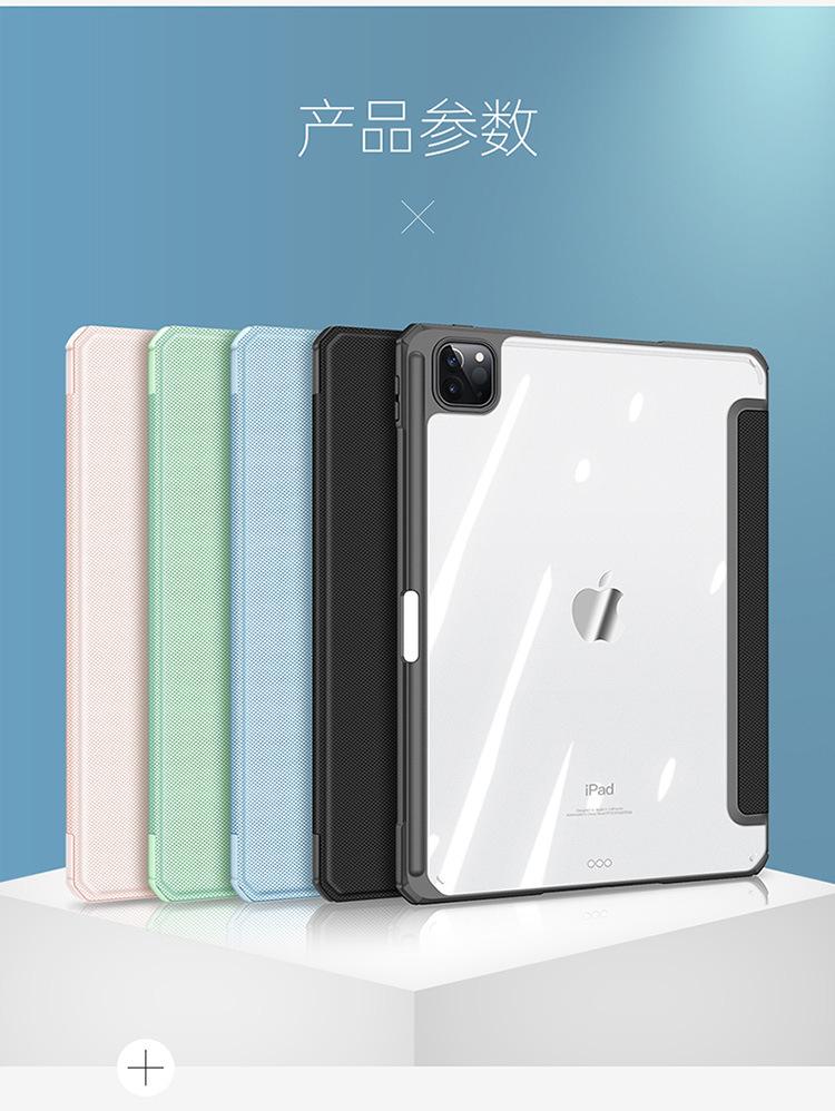 T系列ipad-pro-11-2021-+_15.jpg