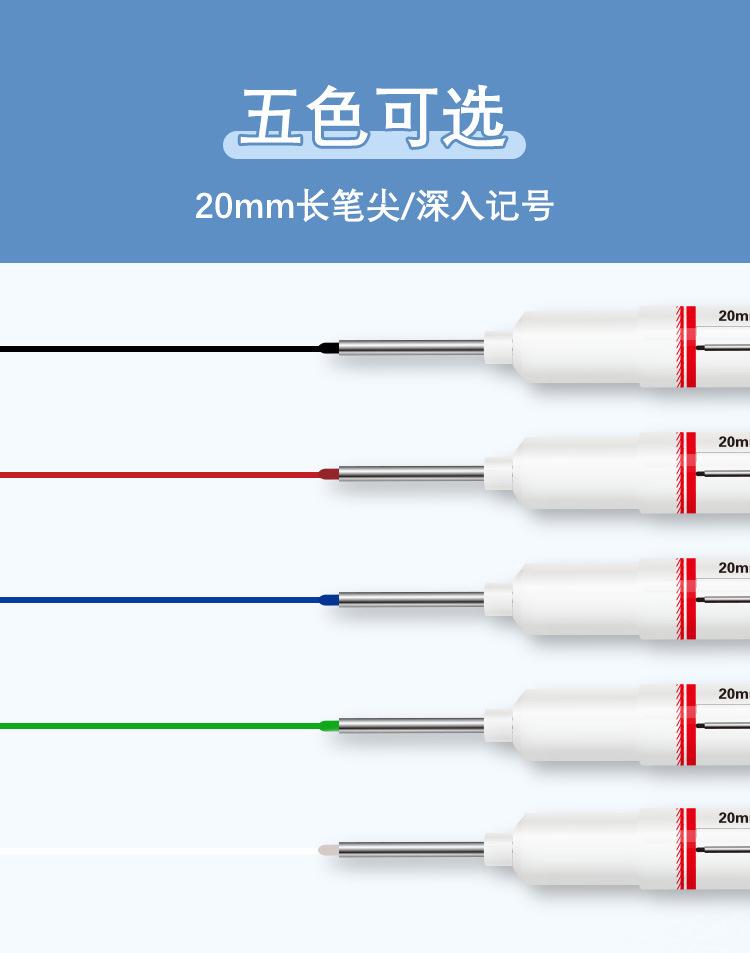 906-长嘴记号笔_04
