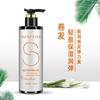 Cuidado com cabelo cacheado feminino rolo elástico pigmentado salão de cabeleireiro rolo de lã para cabelo cacheado quente condicionador de cabelo bolha elemento mola 300ml