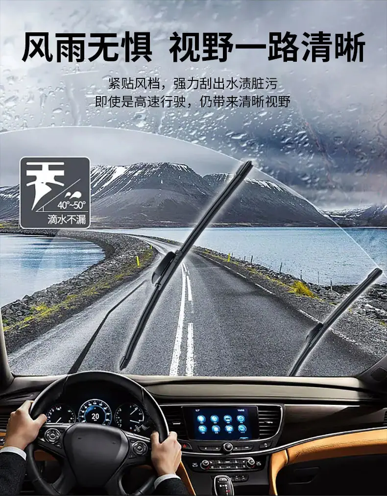 雨刷器详情-2_02