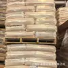 Material aislante LLDPE CS 7540 NT DowDuPont DFDA-7540 para aplicaciones de alambre y cable