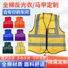 Pantalones Reflectantes Personalizados con Múltiples Bolsillos de Solapa para Tareas de Conducción, Chaleco de Algodón para Limpieza, Sanidad, Construcción, Jardinería, Gasolinera