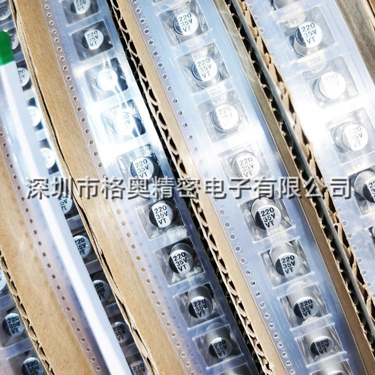 35V 220UF 8×10 (2)