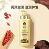 Champú sin silicona Flor de Abeja Fuerte y Esponjoso Aceite Nutritivo con Brillo Eliminador de Grasa Set de Champú y Acondicionador Hidratante para Hombres y Mujeres