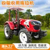 Versão Transfronteiriça de Trator Agrícola de Quatro Rodas 1204, Trator de Subida 904, Trator Pequeno, Máquina de Arar, Enxada Rotativa