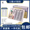Por Baoyi dispositivo de ventosa a vácuo 12 latas CuppingSet transfronteiriço Temu24 latas bombeamento ventosa beleza medicina chinesa