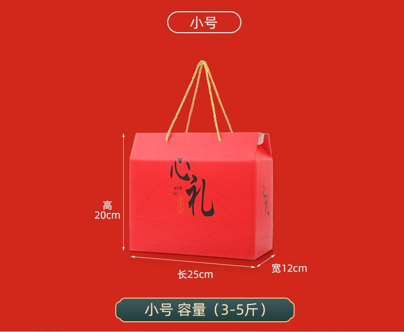 初康组合详情_12.jpg