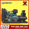 Gerador a Diesel Xixia 20 24 30 40 50 64 80 120 160 180350Kw