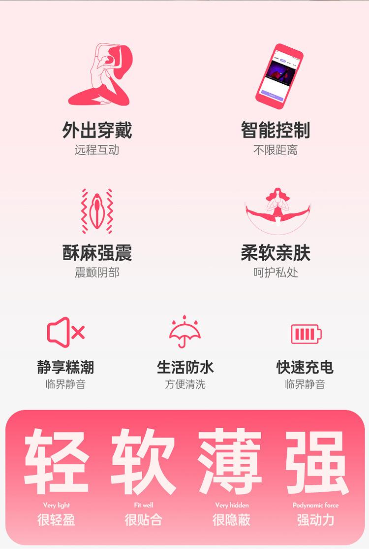幻爱-蝴蝶详情页_02