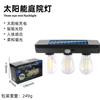 Novas luzes solares domésticas luzes de jardim externas escuras automáticas brilhantes luz quente indução do corpo humano luminária de parede redonda integrada