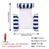 Gadget Flutuante para Água para Crianças e Adultos, Brinquedo Inflável Flutuante, Cama d'Água, Rede Grande, Equipamento Aquático, Cadeira de Praia Flutuante, Cama Flutuante