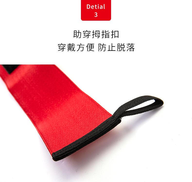 详情8