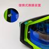 12.9 Yuan/Par - Gafas de Ciclismo en Stock, Gafas Universales para Casco Deportivo, Gafas Todoterreno para Motocicleta para Hombres y Mujeres