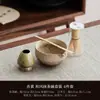 Conjunto de Tigelas de Matcha Estilo Retrô Tigela de Chá Estilo Japonês com Bico Copo de Matcha Ferramenta de Matcha Feita à Mão Batedor de Matcha Misturador