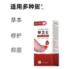 Dropshipping del Mismo Modelo que se Usa en Douyin y Kuaishou, Esmalte para el Cuidado de Uñas de los Pies y Onicomicosis, Fabricante Directo, Al Por Mayor en Stock