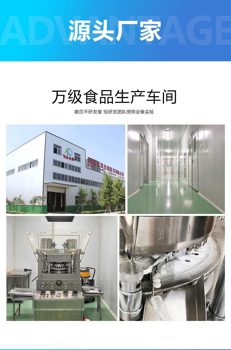 ODM详情页_08.jpg
