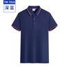 Macacão corporativo de lapela de verão macacão polo masculino e feminino camiseta personalizada camiseta de cultura de grupo camiseta de publicidade feito sob medida palavra