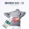 En Stock Tendencia de Tiktok Área Lumbar Enfriamiento Gel Articulación de Rodilla Columna Cervical Cintura Spray Una Pieza