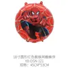 Balão de Filme de Alumínio Bola Super-Herói Vingadores Marvel de 18 Polegadas Balão Brinquedo de Herói Infantil Balão de Reunião