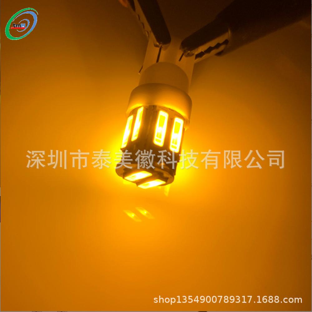 T10-7020-10SMD-Y
