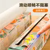 Film Adhesivo de Cocina Deslizante con Cortador, Rollo Grande, Engrosado, Sin Desgarros, Set de Film Adhesivo de Grado Alimenticio para el Hogar en Caja