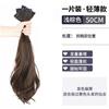 Peruca Feminina Ligeiramente Cacheada Leve e Fina Fivela Interna Sem Marca Cabelo Longo Cacheado Imitação de Galho Cabelo Invisível Fofo Galho de Cabelo para Exposição Galho de Cabelo