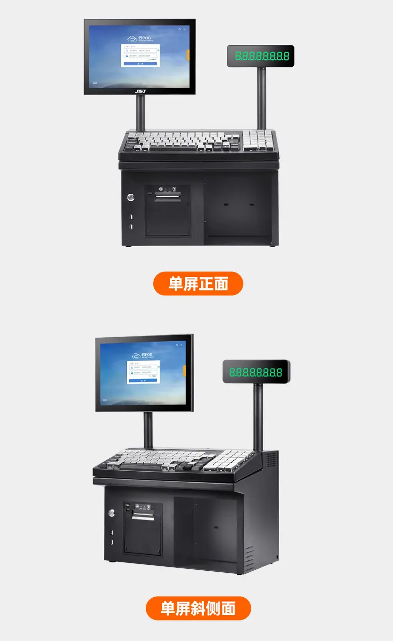 1688佳上佳-详情页-JSJ4100_22.jpg