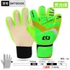 Luvas Respiráveis para Goleiro de Futebol Treinamento Infantil Meninos do Ensino Fundamental Goleiro Adulto Jogo Profissional Equipamento Antiderrapante