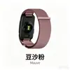 Adecuado para correa de muñeca Garmin CIRQA, correa de muñeca Garmin Smart Band, correa de nylon con velcro, correa para el brazo