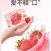 Condones Orales Youmei Condones Condones Orales Refrescantes Condones Especiales Sin Vesículas Seminales Condones Sabor Fresa Mayoreo