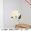 90 piezas de flores de hortensia de mariposa artificiales para sala de estar, de tallo largo, disponibles en múltiples colores, con capas florales llenas y ricas