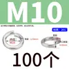 Parafuso de Mola 201 para Almofada de Mola, Arruela de Mola Resistente Elástica Espessa de Metal Redonda Aço Inoxidável GB93304/316